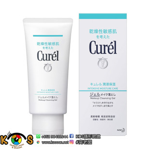 Curel 深層卸妝啫喱 Makeup Cleansing Gel 130g